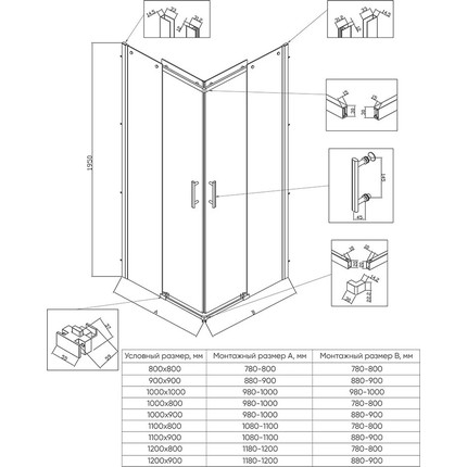 Душевое ограждение Veconi Rovigo Grey 120x80 см RV50B-12080-05-C8, черный/тонированное фото 2