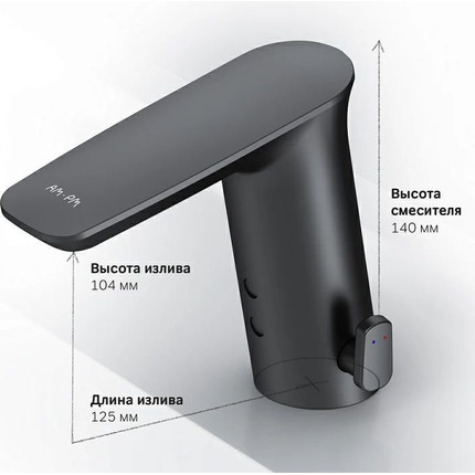 Смеситель для раковины AM.PM Inspire 2.0 F50A02322, чёрный, Цвет производителя: чёрный фото 8