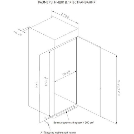 Однокамерный холодильник Korting KSI 1785 фото 7