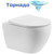 Унитаз подвесной безободковый Cezares Stylus-Tor 2.0 CZR-546-TH-TOR/SC с тонкой крышкой микролифт (система смыва Торнадо) фото 