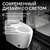 Унитаз-биде приставной электронный с импульсным смывом Abber Bequem AC1116S с крышкой микролифт фото 6