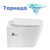 Унитаз-биде подвесной безободковый BelBagno TORNADO KRAFT-TOR BB7106CH-TOR-BS/SC с тонкой крышкой микролифт (система смыва Торнадо) фото 