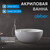 Ванна отдельностоящая Abber AB9279 150x150 см, Расположение: отдельностоящая, Размер - мм: 1500x1500 фото 2