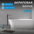 Ванна акриловая Abber AB9258-1.5 L 150x78 см, Расположение: левостороннее фото 2
