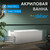 Ванна акриловая Abber AB9329-1.7 L 170x80 см, Расположение: левостороннее фото 2