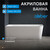Ванна акриловая Abber AB9331-1.6 R 160x75 см, Расположение: правостороннее фото 2