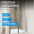 Душевая дверь Abber Sonnenstrand 110 см AG04110S, хром/прозрачное, Цвет стекла: прозрачное, Цвет профиля: хром, Размер - мм: 1100 фото 7