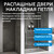 Душевая дверь Abber Zart 100 см AG08100, хром/прозрачное, Цвет стекла: прозрачное, Цвет профиля: хром, Размер - мм: 1000 фото 6