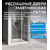 Душевая дверь Abber Sonnenstrand 120 см AG04120S, хром/прозрачное, Цвет стекла: прозрачное, Цвет профиля: хром, Размер - мм: 1200 фото 6