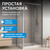 Душевое ограждение Abber Schwarzer Diamant 110х80 см AG30110H-S80, хром/прозрачное фото 8