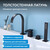 Смеситель для ванны Abber Wasserfall AF8613B, черный матовый, Цвет производителя: чёрный матовый фото 3