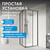 Душевое ограждение Abber Schwarzer Diamant 90x90 см AG02090BMH, чёрный/матовый фото 8