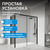 Душевое ограждение Abber Komfort 140х90 см AG93140B-S92B (стекло 8 мм) чёрный/прозрачное фото 7