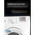 Стиральная машина Beko WRE6512BWW 7329810001 фото 10