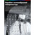 Стиральная машина Bosch WNC254A0ME фото 7