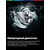 Стиральная машина Bosch WGK264ZXME фото 3