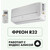 Сплит-система Jax Hayman Inverter ACI-14HE NEO фото 6