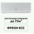 Сплит-система Jax Murray Inverter ACY - 24 HE фото 2
