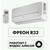 Сплит-система Jax Hayman Inverter ACI-20HE NEO фото 6