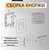 Инсталляция с подвесным унитазом комплект: Grohe Rapid SL 38772001 (КРАНЫ ЛАТУННЫЕ) с подвесным безободковым унитазом BelBagno Soft-Tor BB084CH-TOR/SC сиденье микролифт, крепление, кнопка смыва чёрная матовая 38732KF0 (система смыва торнадо), Цвет производителя: чёрный матовый фото 38