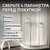 Поддон акриловый Abber 90x90 см AD3A090 фото 10