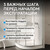 Поддон акриловый Abber 90x90 см AD3A090 фото 15