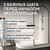 Поддон акриловый Abber 100x90 см AD3E109 R фото 11