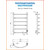 Полотенцесушитель электрический Тругор Пэк сп 5 П6 400х800 мм (возможность скрытого подключения) 00-00031607 фото 12