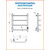 Полотенцесушитель электрический Тругор Пэк сп 6 П4 400х600 мм (возможность скрытого подключения) 00-00031616 - 12 Полотенцесушитель электрический Тругор Пэк сп 6 П4 400х600 мм (возможность скрытого подключения) 00-00031616 фото 12