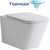 Унитаз подвесной безободковый Tece Spring S 9700996 с тонкой крышкой микролифт (система смыва торнадо) -  Унитаз подвесной безободковый Tece Spring S 9700996 с тонкой крышкой микролифт (система смыва торнадо) фото