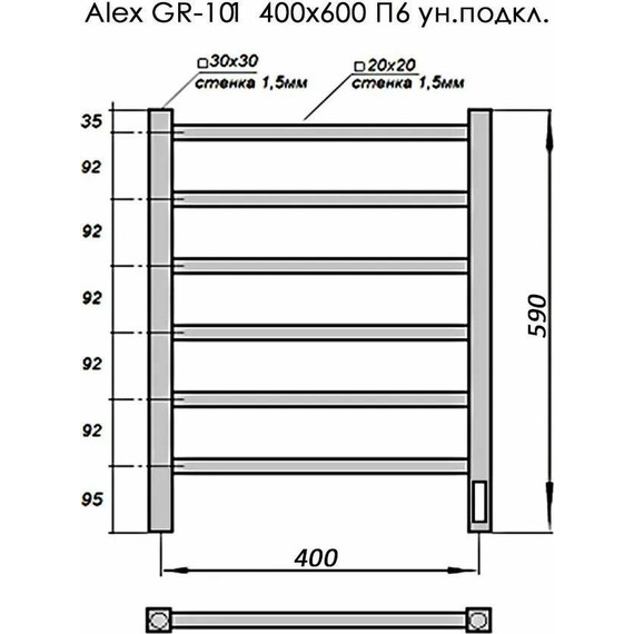 Полотенцесушитель электрический Grois Alex GR-101 П6 400x600 мм, чёрный матовый фото 3
