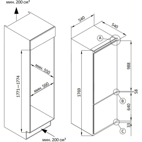 Встраиваемый двухкамерный холодильник NordFrost NRCB 330 NFW - 17 Встраиваемый двухкамерный холодильник NordFrost NRCB 330 NFW фото 17