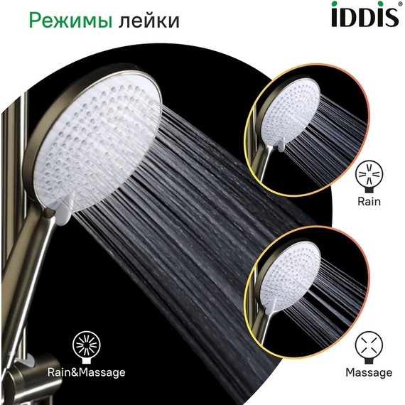 Ручной душ Iddis Optima Home OPH3FMGi18, золото матовое фото 7