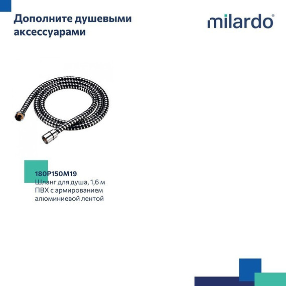 Ручной душ Milardo Rora ROR4FBRM18, чёрный матовый - 6 Ручной душ Milardo Rora ROR4FBRM18, чёрный матовый фото 6