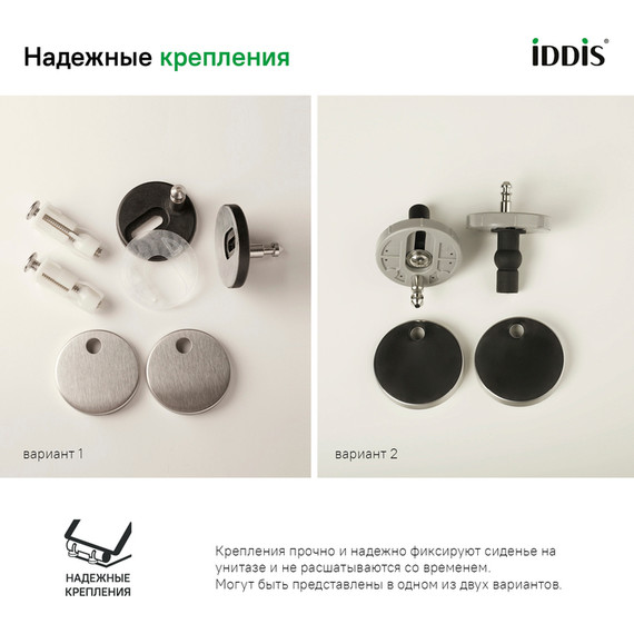 Сиденье с крышкой для унитаза Iddis Optima Home микролифт 137DPSEi31, белый фото 2