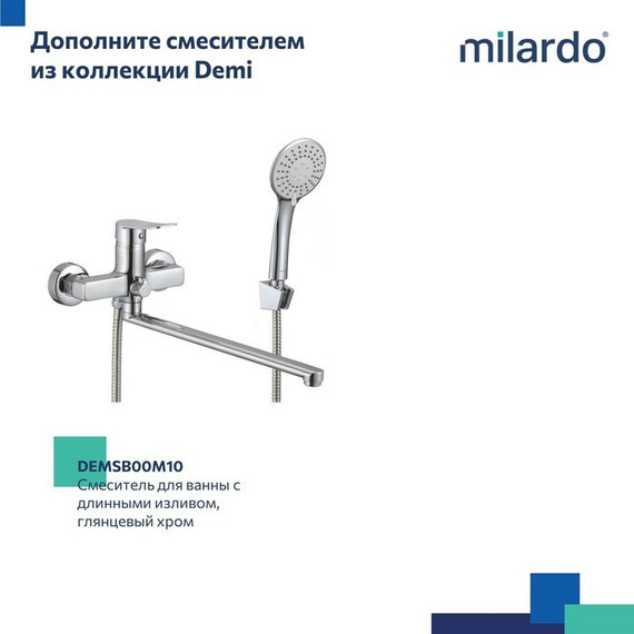 Смеситель для раковины Milardo Demi DEMSB00M01 - 9 Смеситель для раковины Milardo Demi DEMSB00M01 фото 9