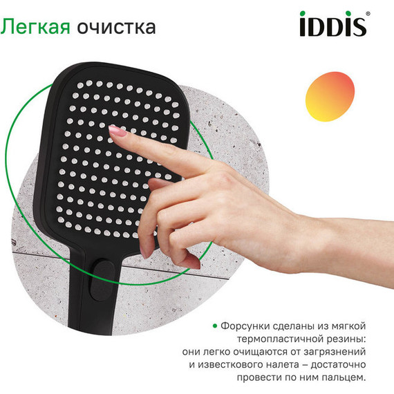 Ручной душ Iddis Esper ESP3FBSi18, чёрный матовый фото 5