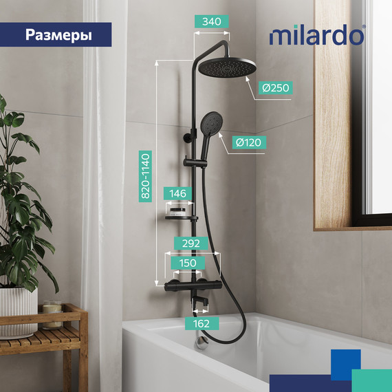 Душевая стойка с термостатом Milardo Ideal Spa ILSBLTHM06, чёрный матовый фото 6