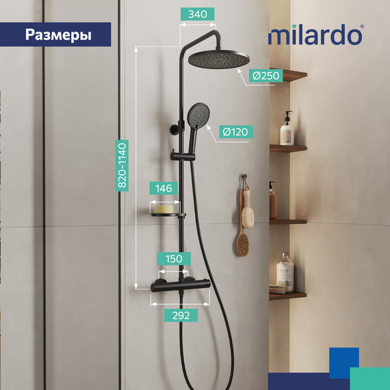 Душевая стойка с термостатом Milardo Ideal Spa ILSBLTHM89, чёрный матовый - 5 Душевая стойка с термостатом Milardo Ideal Spa ILSBLTHM89, чёрный матовый фото 5