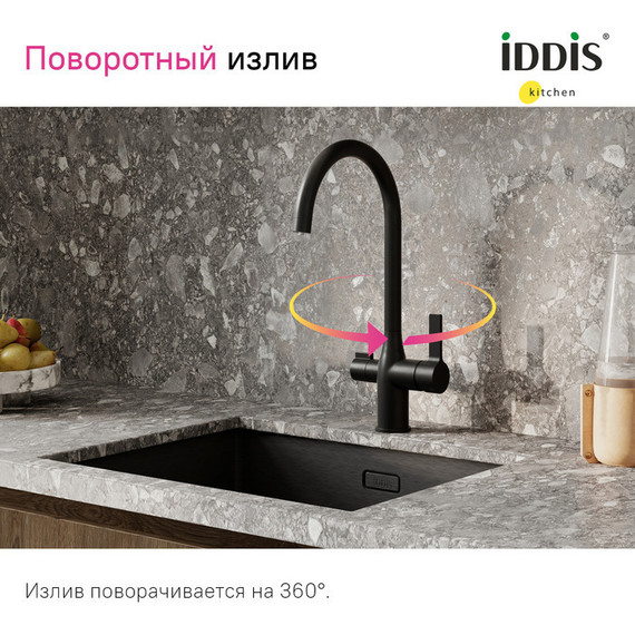 Смеситель для кухни Iddis Pure PURBLFJi05, чёрный матовый фото 6