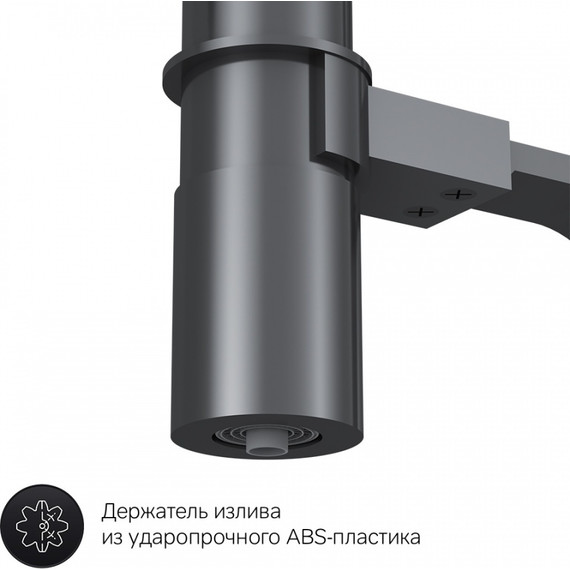 Смеситель для кухни AM.PM Like F8007822 для питьевой воды и гибким изливом, чёрный, Цвет производителя: чёрный - 7 Смеситель для кухни AM.PM Like F8007822 для питьевой воды и гибким изливом, чёрный, Цвет производителя: чёрный фото 7