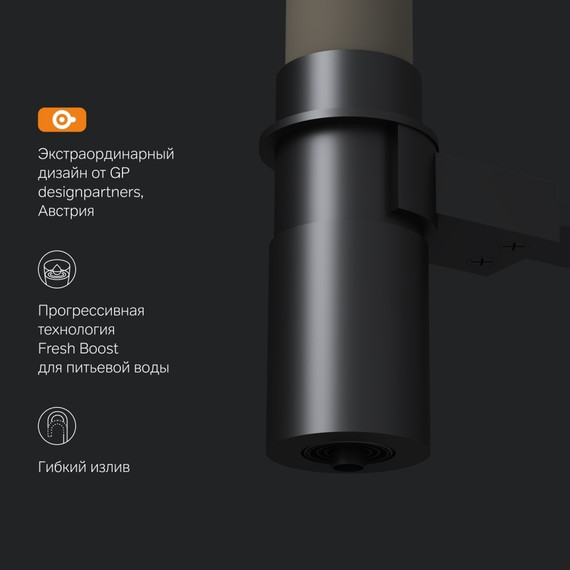 Смеситель для кухни AM.PM Like F8007826 для питьевой воды и гибким изливом, чёрный/бежевый, Цвет производителя: чёрный, бежевый фото 2