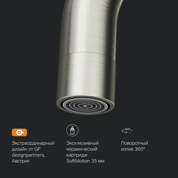 Смеситель для кухни AM.PM Like F8006011, сатин, Цвет производителя: сатин фото 9