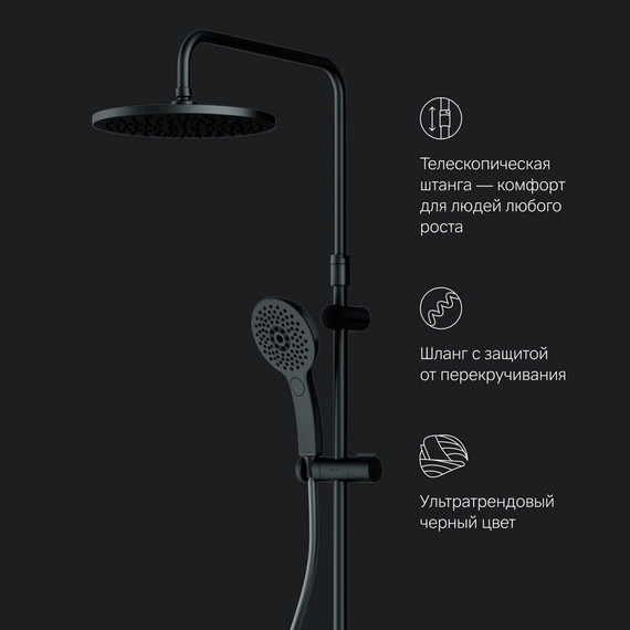 Душевая система AM.PM Inspire V2.0 F0750A422 с термостатом, чёрный, Цвет производителя: чёрный фото 10