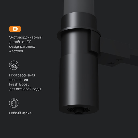 Смеситель для кухни AM.PM Like F8007825 для питьевой воды и гибким изливом, чёрный/серый, Цвет производителя: чёрный, серый - 3 Смеситель для кухни AM.PM Like F8007825 для питьевой воды и гибким изливом, чёрный/серый, Цвет производителя: чёрный, серый фото 3