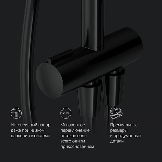 Душевая система без смесителя AM.PM Like F0780022, чёрный, Цвет производителя: чёрный - 2 Душевая система без смесителя AM.PM Like F0780022, чёрный, Цвет производителя: чёрный фото 2