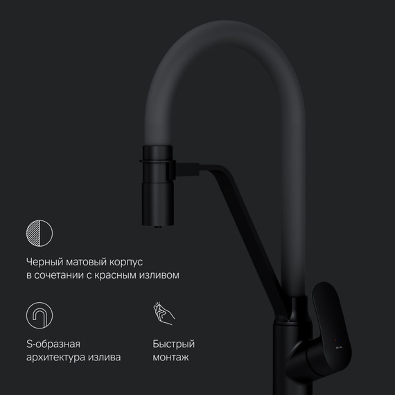 Смеситель для кухни AM.PM Like F8007825 для питьевой воды и гибким изливом, чёрный/серый, Цвет производителя: чёрный, серый - 14 Смеситель для кухни AM.PM Like F8007825 для питьевой воды и гибким изливом, чёрный/серый, Цвет производителя: чёрный, серый фото 14