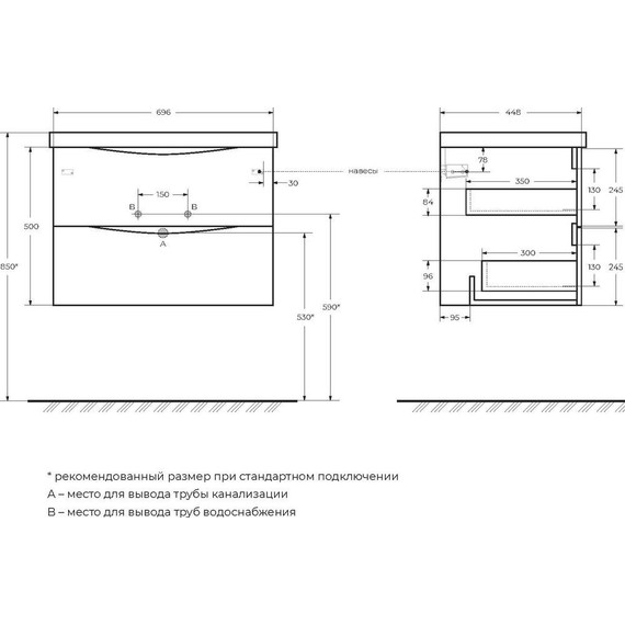 Тумба подвесная с раковиной BelBagno MARINO-700-2C-SO-CO-P 70 см, Crema Opaco - 5 Тумба подвесная с раковиной BelBagno MARINO-700-2C-SO-CO-P 70 см, Crema Opaco фото 5