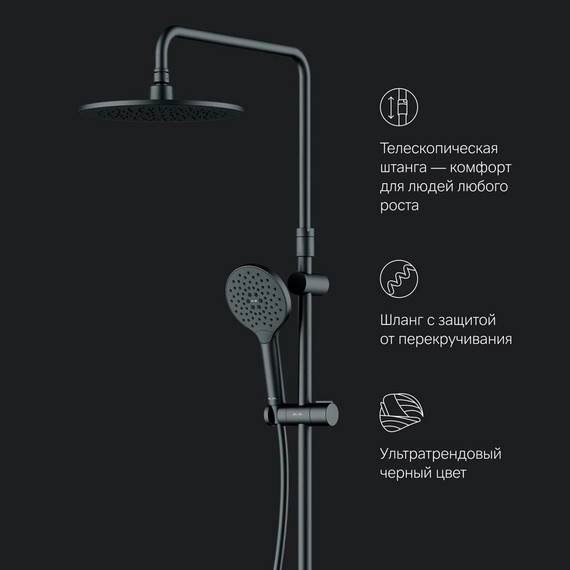 Душевая стойка Am.Pm Like F0780722, черный, Цвет производителя: чёрный фото 4