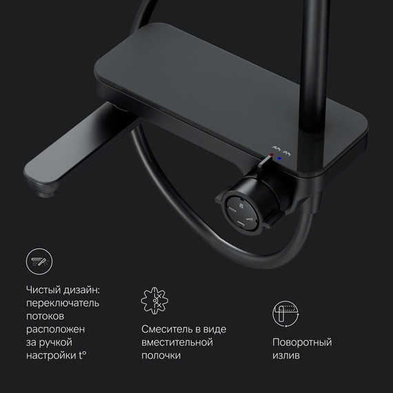 Душевая стойка Am.Pm Like F0780722, черный, Цвет производителя: чёрный фото 5